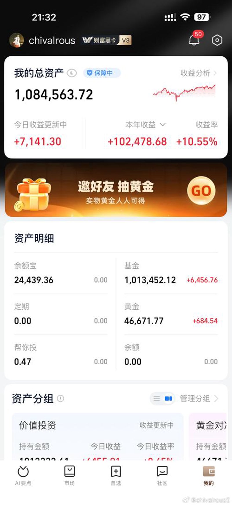 走进顺德证券开户：金融便利新篇章