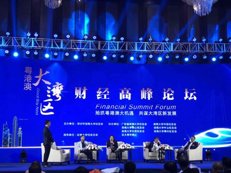 顺德证券开户：走进金融投资的新世界