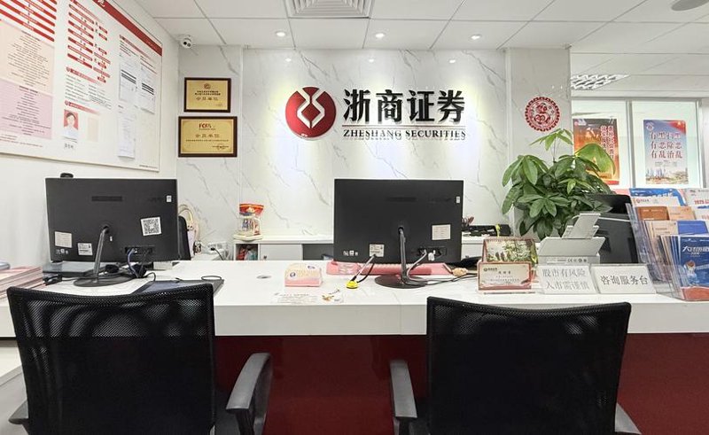 佛山证券营业部