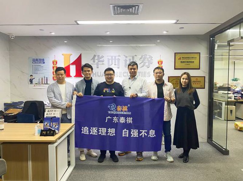掌握广州证券市场的交易技巧