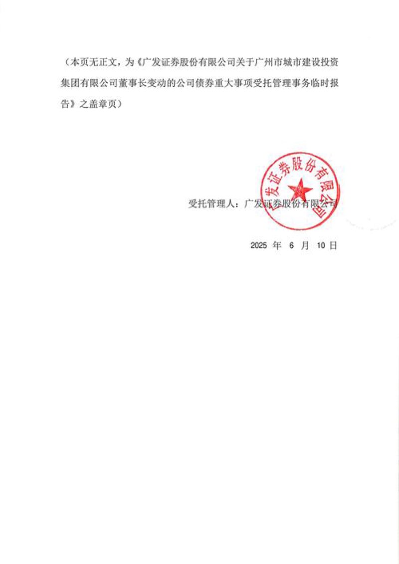佛山证券市场的脉动:解密证券营业部的幕后故事