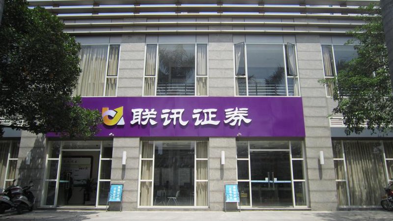 广州证券的活力与挑战：金融行业的风向标